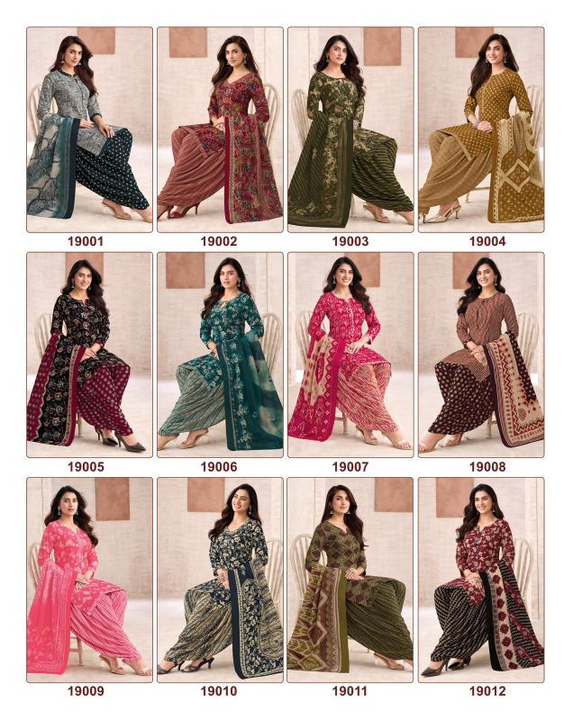 Suryajyoti trendy patiyala vol 19 designer dress materials wholesale online